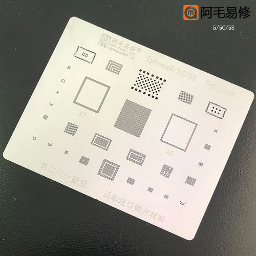 阿毛易修植锡网5代5c5s多用网带A6A7CPU钢网日本进口钢片不易变形