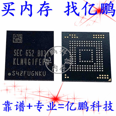 KLM4G1FEPD-B0314GBEMMC5.0