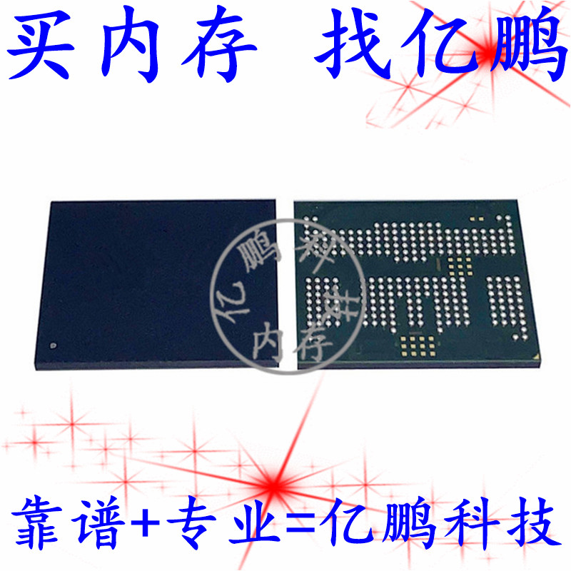 KMDD60018M-B320 BGA254球 EMCP 32+24 32GB 拆机测好手机空字库