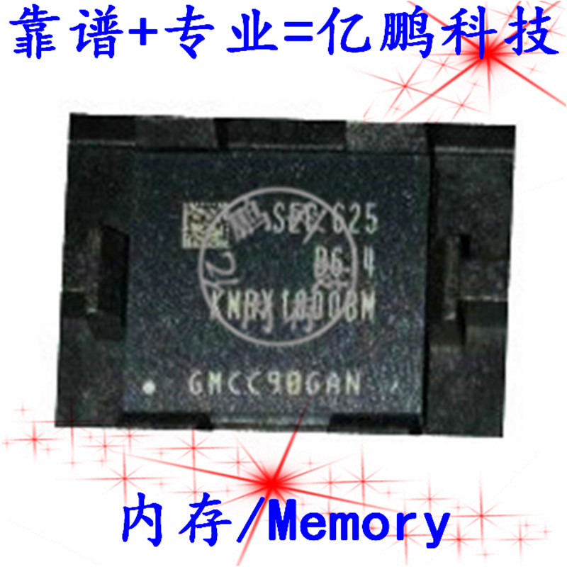 KMRX1000BM-B614 BGA221球 EMCP 32+24 32GB 拆机测好手机空字库
