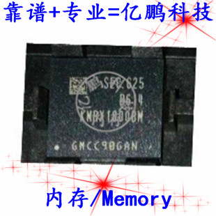 KMRX1000BM-B614 BGA221球 EMCP 32+24 32GB 拆机测好手机空字库