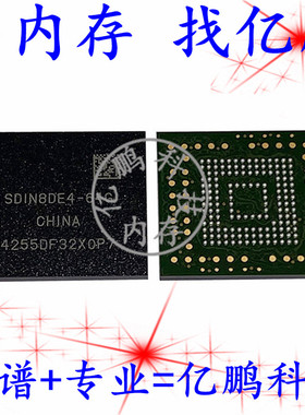 SDIN8DE4-64G BGA153球 EMMC 4.5 64GB 拆机测试好空资料内存