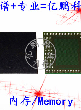 K3RG8G80MM-MGCJ BGA366球 LPDDR4 8GB 手机运行内存运存全新原装