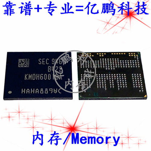 KMDH6001DA-B422 BGA254球 EMCP 64+32 64GB 全新原装手机存储器