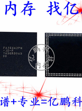 EDFA164A2PM-JD-F BGA216球 LPDDR3 2GB 手机运行内存全新原装