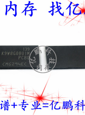 K9W8G08U1M-PCB0 TSOP48 NAND Flash Memory 1GB 原装闪存内存