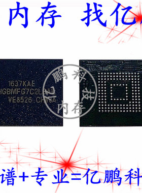 THGBMFG7C2LBAIL BGA153球 EMMC 5.0 16GB 拆机测试好 空资料内存