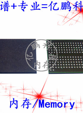 K4E6E304EB-EGCF BGA178球 LPDDR3 2GB 手机运行内存全新原装