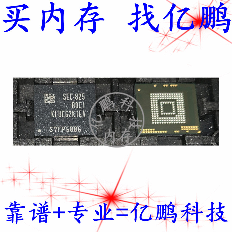 KLUCG2K1EA-B0C1 UFS2.1 64GB 153FBGA U盘固态内存硬盘字库存储