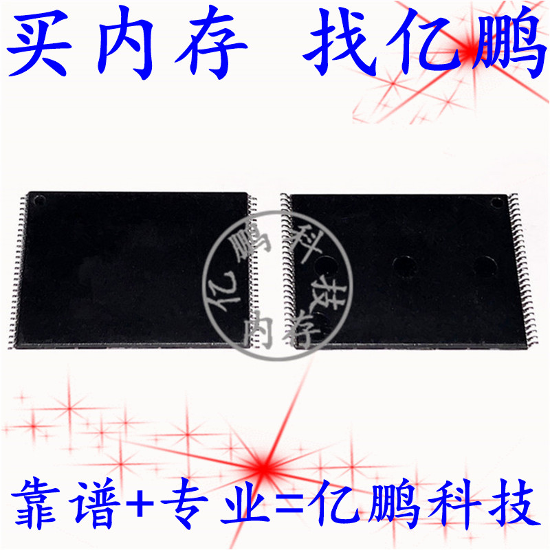 S29GL256N10TFI020 TSOP56 Flash Memory 32MB 原装闪存内存