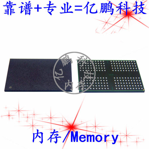 D9WLV MT53E2G32D8QD-046 WT:E BGA200球LPDDR4 4266 8GB内存原装