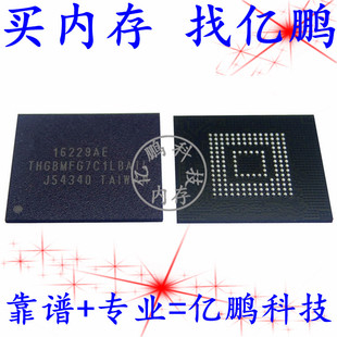 THGBMFG7C1LBAIL BGA153球 EMMC 5.0 16GB 拆机测试好 空资料内存