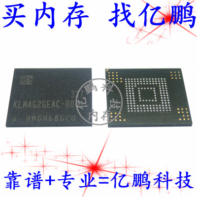 KLMAG2GEAC全新寿命0-10字库