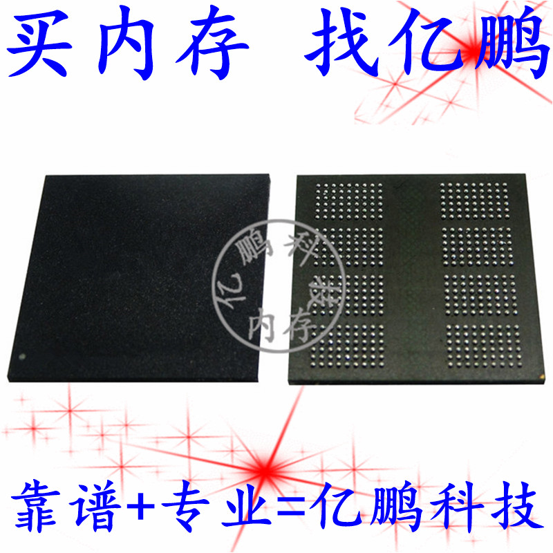 D9XVD MT53D1G64D4NW-046 WT:A  432FBGA LPDDR4X 4266Mbps 8GB