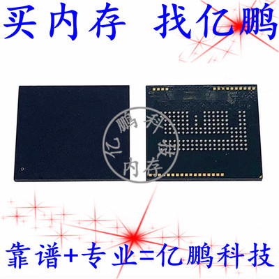 KMN9X000RM-B209 BGA162球 EMCP 2+2 2GB 拆机测好手机空字库