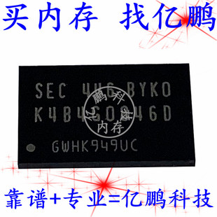 K4B4G0846D-BYK0 K4B4G0846D-BYKO 78FBGA DDR3 1600Mbps 4Gb拆机