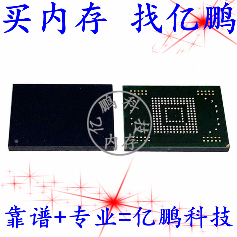 KLM4G1EEHM-B101 169FBGA EMMC4.3 4GB 存储器硬盘内存芯片IC测好