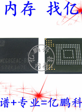 KLMCG8GEAC-B031 64GB EMMC5.0 153FBGA 全新寿命0-10字库硬盘