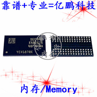 K4B2G1646F-BYMA 96FBGA DDR3 1866Mbps 2Gb内存拆机植锡好测试好