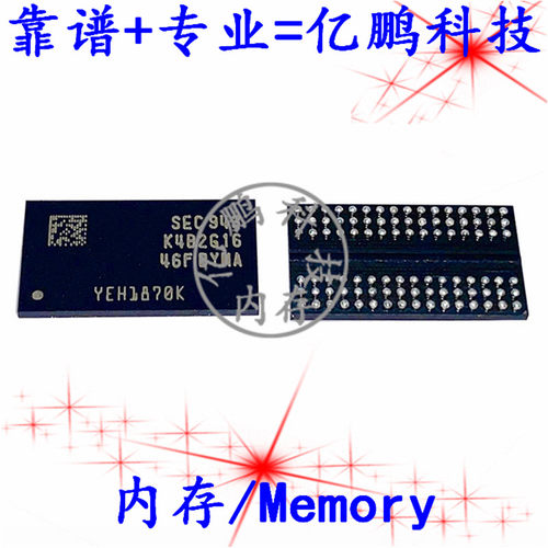 K4B2G1646F-BYMA 96FBGA DDR3 1866Mbps 2Gb内存拆机植锡好测试好