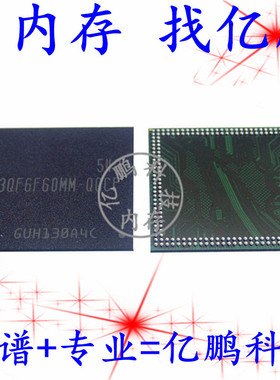 适用于小米4升级3G内存K3QF6F60MM-QGCF 0AM BGA216球 LPDDR3 3GB