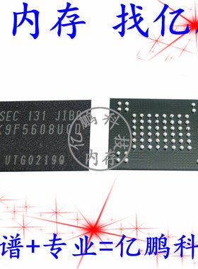 K9F5608U0D-JIB0 BGA63球 NAND Flash Memory 32MB 原装闪存内存