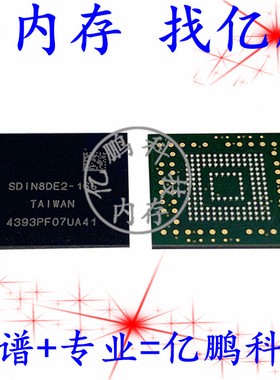 SDIN8DE2-16G BGA153球 EMMC 4.5 16GB 拆机测试好空资料内存