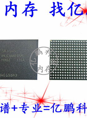 H9JCNNNFA5MLYR-N6E 315FBGA LPDDR5 6400Mbps 8GB 运行内存拆机