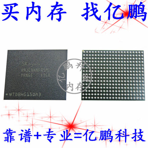 H9JCNNNFA5MLYR-N6E315FBGA