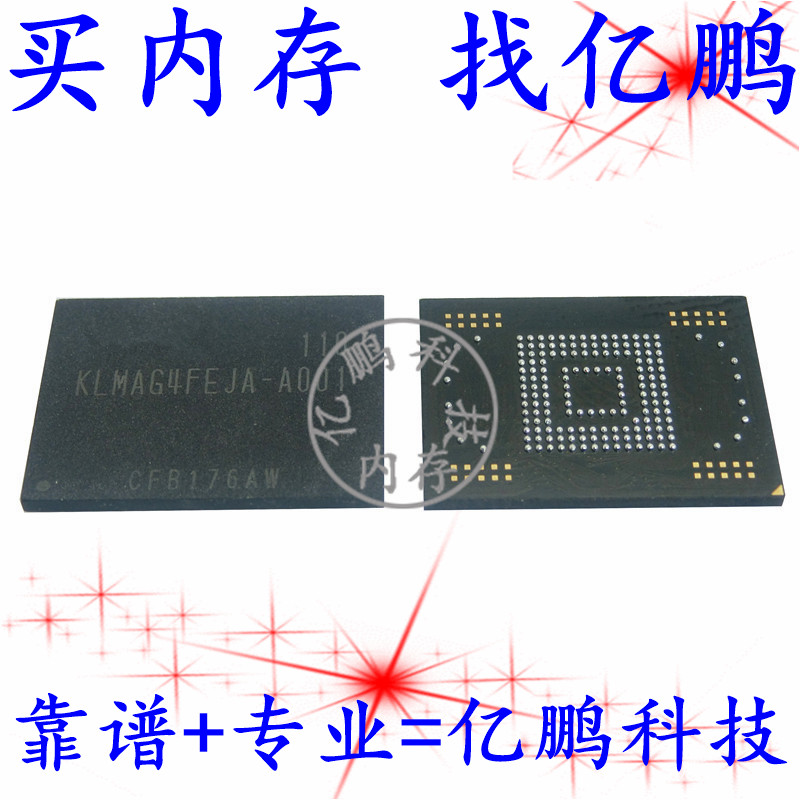 KLMAG4FEJA-A001 169FBGA EMMC 16GB 存储器硬盘内存芯片IC测好
