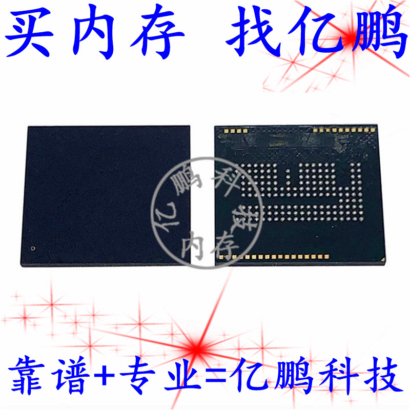KMI8X000MM-B606 BGA162球 EMCP 16+16 16GB 拆机测好手机空字库