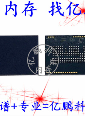 KMI8X000MM-B606 BGA162球 EMCP 16+16 16GB 拆机测好手机空字库