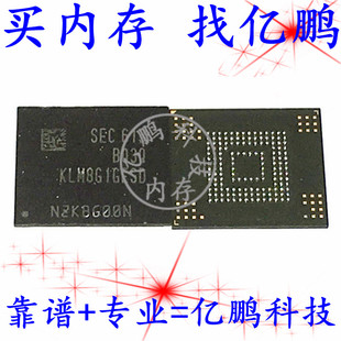 KLM8G1GESD-B03Q BGA153球 EMMC 5.0 8GB 拆机测试好空资料内存
