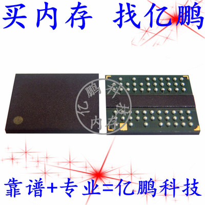 MT47H256M8EB-25E AIT:C Z9PDM 60FBGA DDR2 800Mbps 2Gb内存拆机