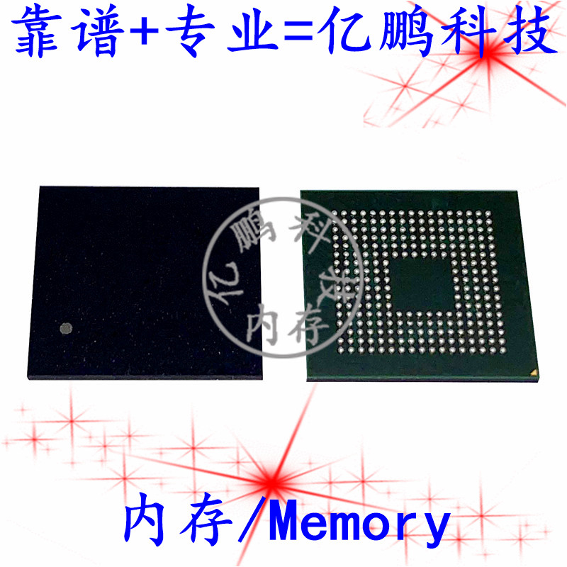 D9VLB MT52L1G64D8QC-107 WT:B BGA253球LPDDR3 1866 8GB全新原装