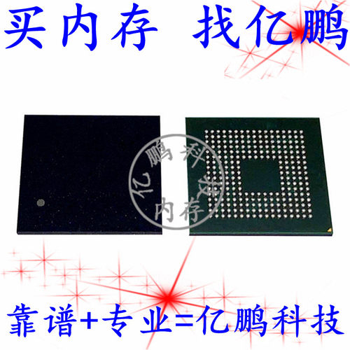 LPDDR3 4GB K3QF4F40DM-AGCG 32Gb 2133Mbps 253FBGA运行内存芯片