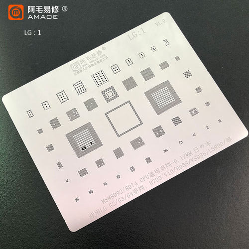 阿毛易修/LG/G2/G3/G4植锡钢网/H790/V10/H968/LS990/VS986等LG1