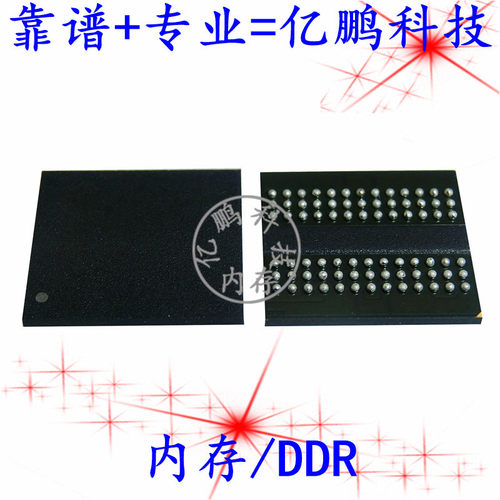 MT40A4G8BAF-062E:B D9XQM 78FBGA DDR4 3200Mbps 32Gb 内存拆机