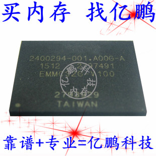 EMMC32G-V100 32GB EMMC5.0 153FBGA 全新寿命0-10字库硬盘内存IC