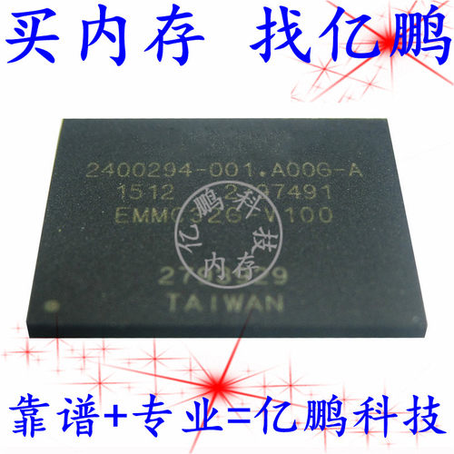 EMMC32G-V10032GBEMMC5.0