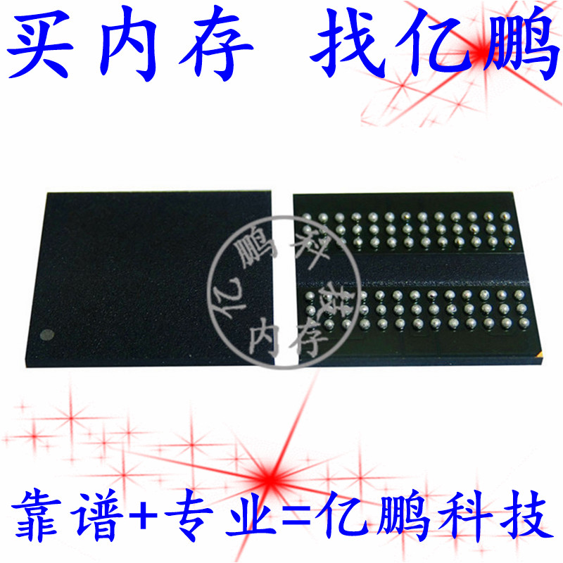 D9PQL MT41K1G4RH-125:E 78FBGA DDR3 1600Mbps 8Gb内存拆机测好