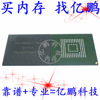 SDINBDG4-16G-X 153FBGA EMMC5.1 16GB 存储器硬盘内存IC测好