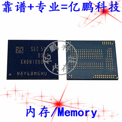 KMQN10006M-B318 BGA221球 EMCP 8+12 8GB 拆机测好手机空字库