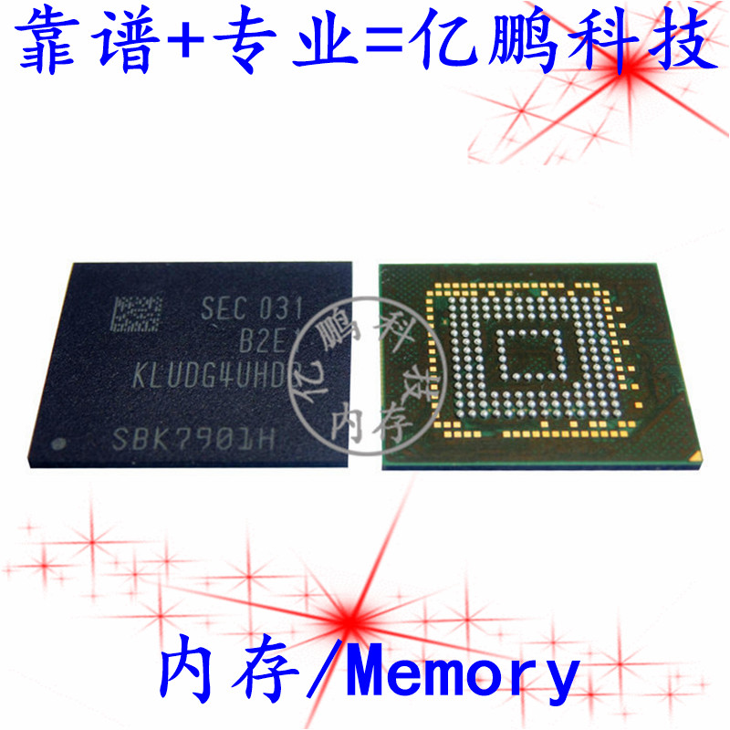 KLUDG4UHDB-B2E1 BGA153球UFS3.1 128G拆机测好固态硬高速U盘内存 电子元器件市场 集成电路（IC） 原图主图