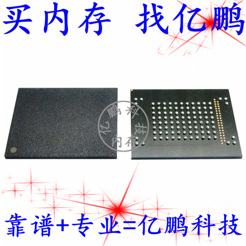 SFFMR MTFC32GAKAEDQ-AIT 100FBGA EMMC 32GB 汽车载拆机内存