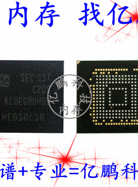 KLUEG8UHDB-C2DS UFS3.0 256GB 153FBGA U盘固态内存硬盘字库存储