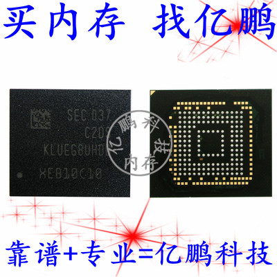 KLUEG8UHDB-C2DS UFS3.0 256GB 153FBGA U盘固态内存硬盘字库存储