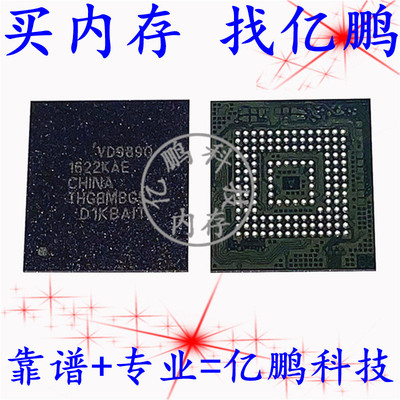 thgbmbg5d1kbait拆机内存