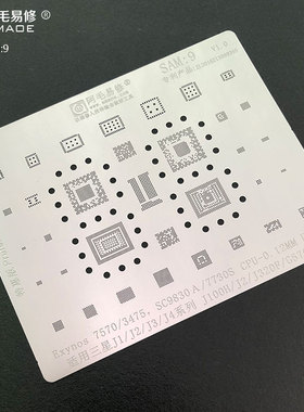 阿毛易修/三星J1/J2/J3/J4/J320F/G570M,7570/SC9830A/CPU/SAM9