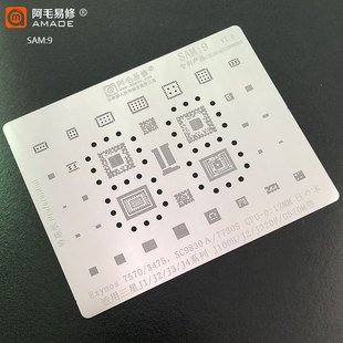 阿毛易修 三星J1 J320F G570M SC9830A SAM9 CPU 7570
